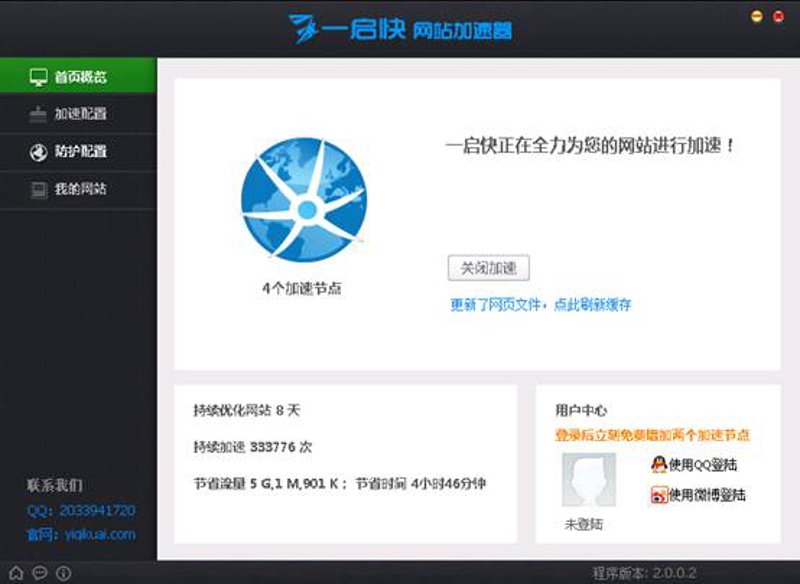 站群程序出售背后的技术逻辑：从暴力堆量到AI精细化运营的行业转向